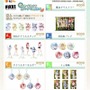 田舎の夏には刺激が強い…！『勝利の女神：NIKKE』オンラインくじが販売中ー水着姿のアニス、ラピら6名が新規描き下ろしイラストに