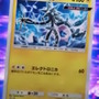 『ポケポケ』新パック「異次元クライシス」リリース直前！「マッシブーンex」から「ルザミーネ」まで、発表済み新カード17枚を一気見
