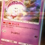 『ポケポケ』新パック「異次元クライシス」リリース直前！「マッシブーンex」から「ルザミーネ」まで、発表済み新カード17枚を一気見
