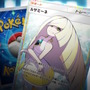『ポケポケ』新パック「異次元クライシス」リリース直前！「マッシブーンex」から「ルザミーネ」まで、発表済み新カード17枚を一気見