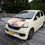 人気ゲーム/アニメ、VTuberまで痛車＆痛バイク総勢150台が集結！キャラクターとクルマへの愛で溢れた奥伊吹を取材【ARCChampionship 2025フォトレポ】