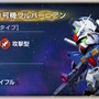 報酬には「試作1号機フルバーニアン」や「ヴァル・ヴァロ」が！『Gジェネ エターナル』で「ガンダム0083」のストーリーイベント5月31日開催