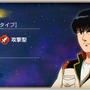 報酬には「試作1号機フルバーニアン」や「ヴァル・ヴァロ」が！『Gジェネ エターナル』で「ガンダム0083」のストーリーイベント5月31日開催