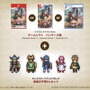 HD-2D版『ドラゴンクエストI＆II』2025年10月30日発売決定！新たに“スイッチ2対応”も正式発表【ドラクエの日】