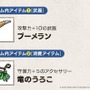 HD-2D版『ドラゴンクエストI＆II』2025年10月30日発売決定！新たに“スイッチ2対応”も正式発表【ドラクエの日】