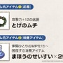 HD-2D版『ドラゴンクエストI＆II』2025年10月30日発売決定！新たに“スイッチ2対応”も正式発表【ドラクエの日】