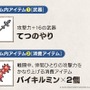 HD-2D版『ドラゴンクエストI＆II』2025年10月30日発売決定！新たに“スイッチ2対応”も正式発表【ドラクエの日】
