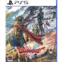 『ドラクエ』HD-2D版 ロト三部作セットが発売決定！ダウンロード限定でお得に入門できる