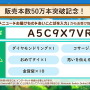 スイッチ2版『ファンタジーライフi』は6月5日にローンチタイトルとして発売―グラフィック向上でイネムリドラゴンの牙もくっきり