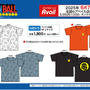 「ドラゴンボール」半袖Tシャツがアベイル店舗にて6月7日発売！背中に“亀”マークをあしらったデザインなど全4種