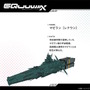 ※画像は公式Xより引用。