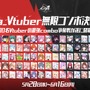 魔法と機械のアクションRPG『クリスタル・オブ・アトラン』正式リリース！VTuber100名で配信視聴回数などを競う「無限コンボ決闘祭」も開幕