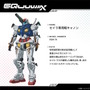 「ガンダム ジークアクス」ニャアン活躍の裏で…第8話マチュの動向に視聴者総ツッコミ―「お前何やってんだ！？」「やはり狂犬だったか」