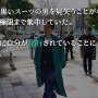 『428』イシイジロウ氏新作「渋谷実写ADV」クラファン開始！『街』麻野一哉氏や『ラブプラス』箕星太郎氏など豪華スタッフ参加も明らかに