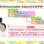 『ウマ娘』新育成は「メジロラモーヌ」「シーザリオ」の衣装違い！今年も華やかな“花嫁ウマ娘”が新登場