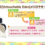 『ウマ娘』新育成は「メジロラモーヌ」「シーザリオ」の衣装違い！今年も華やかな“花嫁ウマ娘”が新登場