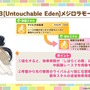 『ウマ娘』新育成は「メジロラモーヌ」「シーザリオ」の衣装違い！今年も華やかな“花嫁ウマ娘”が新登場
