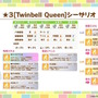 『ウマ娘』新育成は「メジロラモーヌ」「シーザリオ」の衣装違い！今年も華やかな“花嫁ウマ娘”が新登場