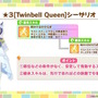 『ウマ娘』新育成は「メジロラモーヌ」「シーザリオ」の衣装違い！今年も華やかな“花嫁ウマ娘”が新登場