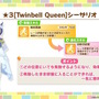 『ウマ娘』新育成は「メジロラモーヌ」「シーザリオ」の衣装違い！今年も華やかな“花嫁ウマ娘”が新登場