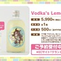 『ピスゴル』5巻の表紙イラストに衝撃！サントリーBOSSコラボも楽しみな『ウマ娘』ぱかライブTV Vol.53まとめ