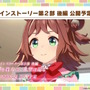 『ウマ娘』新シナリオの楽曲はブートキャンプ！？ステイゴールドの勝負服姿や、“特別ルール付き”のチャンミも発表【生放送まとめ】