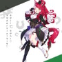 原案イラスト