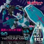 1,500円ガシャポン「機動戦士ガンダム」×「初音ミク」が本日5月29日11時よりオンラインで販売！ド派手なカラーのガンダムとシャア専用ザク全4種