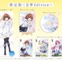 『D.C. Re:tune ～ダ・カーポ～ リチューン』豪華な限定パッケージ版が予約開始！リメイク版からの新キャラ&OP情報も公開