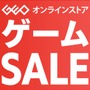 『桃鉄 ～昭和 平成 令和も定番！～』が3,299円！『パワプロ2024-2025』2,999円に『Fate/Samurai Remnant』2,799円─ゲオ オンラインのゲームセールが更新