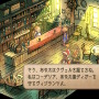 【特集】元キャラクター設定ライターが読み解く！『サガ フロンティア2』の命名とキャラクターの素晴らしさについて
