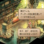 【特集】元キャラクター設定ライターが読み解く！『サガ フロンティア2』の命名とキャラクターの素晴らしさについて