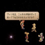 【特集】元キャラクター設定ライターが読み解く！『サガ フロンティア2』の命名とキャラクターの素晴らしさについて
