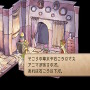 【特集】元キャラクター設定ライターが読み解く！『サガ フロンティア2』の命名とキャラクターの素晴らしさについて