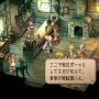 【特集】元キャラクター設定ライターが読み解く！『サガ フロンティア2』の命名とキャラクターの素晴らしさについて