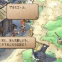 【特集】元キャラクター設定ライターが読み解く！『サガ フロンティア2』の命名とキャラクターの素晴らしさについて