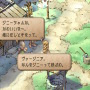 【特集】元キャラクター設定ライターが読み解く！『サガ フロンティア2』の命名とキャラクターの素晴らしさについて