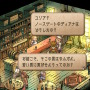 【特集】元キャラクター設定ライターが読み解く！『サガ フロンティア2』の命名とキャラクターの素晴らしさについて