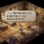 【特集】元キャラクター設定ライターが読み解く！『サガ フロンティア2』の命名とキャラクターの素晴らしさについて
