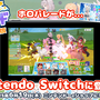 『ホロパレード』『ホロライブお宝マウンテン』スイッチ版が6月19日発売！「holo Indie」人気タイトル2作がDLC全部入りで新登場