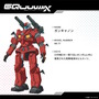 「ジフレド」らジークアクスの新作ガンプラにも期待！2025年秋～冬発売予定の新商品が6月5日発表へ