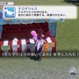 ホロライブ・ときのそらが異世界で大冒険！『スターそらイトファンタジー～空へ届く魔法～』先行プレイレポ