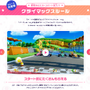 Joy-Con 2やカメラを使った新たな遊びも盛りだくさん！『スーパー マリオパーティ ジャンボリー Nintendo Switch 2 Edition + ジャンボリーTV』新要素を紹介する動画が公開