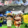 内閣府とKONAMIがコラボ！『桃鉄』通じて地方創生？ミャクミャクも駆けつけた大阪・関西万博「地方創生SDGsフェス」会場レポート
