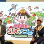 内閣府とKONAMIがコラボ！『桃鉄』通じて地方創生？ミャクミャクも駆けつけた大阪・関西万博「地方創生SDGsフェス」会場レポート