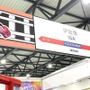 内閣府とKONAMIがコラボ！『桃鉄』通じて地方創生？ミャクミャクも駆けつけた大阪・関西万博「地方創生SDGsフェス」会場レポート
