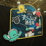 コンビニのマルチコピー機が謎解きの扉を開く！ THE NAZO STOREブースレポート「コピナゾ」最新作の先行発売も【ゲームマーケット2025春】