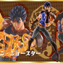 「ジョジョ」“波紋疾走”が迫力満載！「ジョナサン・ジョースター」がアクションフィギュア化、幸運と勇気の剣も付属