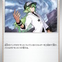 『ポケカ』先行1ターン目から動ける「メロエッタex」が強くて可愛い！新弾「ブラックボルト/ホワイトフレア」カードリスト公開で注目カード続々