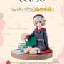 人気イラストレーター兼VTuber「しぐれうい」が一番くじに初登場！A賞はペタンと女の子座りが可愛い“マルチスタンドフィギュア”